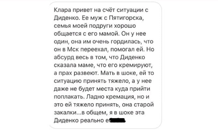 Порно После Похорон Мужа