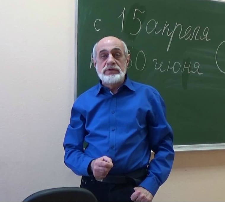 Борис Левин Астролог