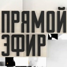 "Попа - это моя работа": дочь Марии Шукшиной схлестнулась с тетей на ТВ