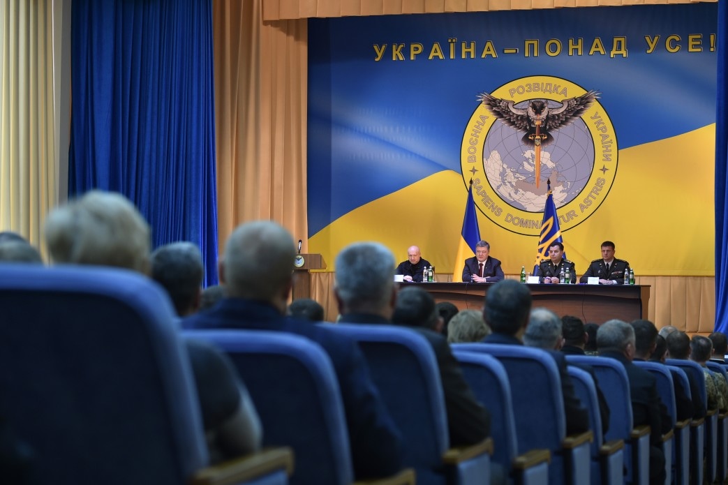 Новая эмблема разведки Украины Новая эмблема разведки Украины