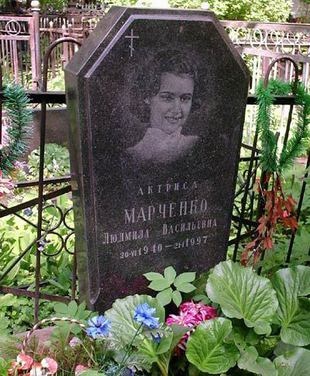актриса людмила марченко фото онлайн
