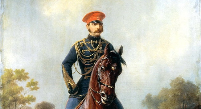 Александр II Александр II