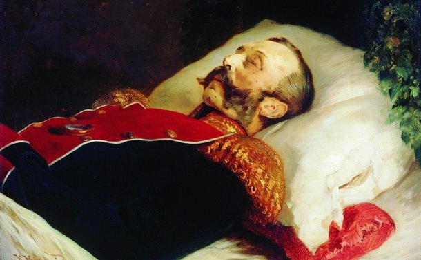 Александр II Александр II