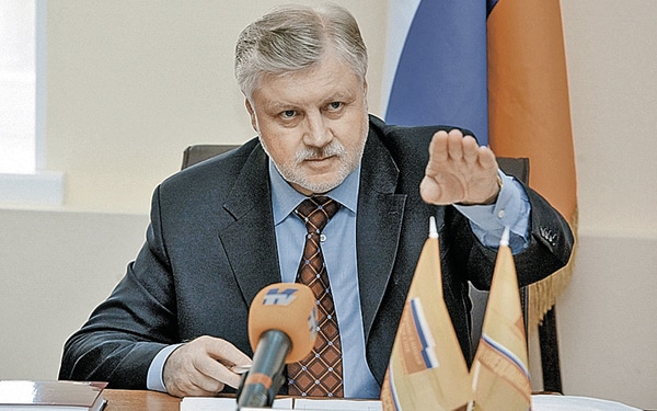 Сергей Миронов Сергей Миронов