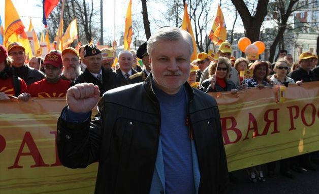 Сергей Михайлович Миронов Сергей Михайлович Миронов