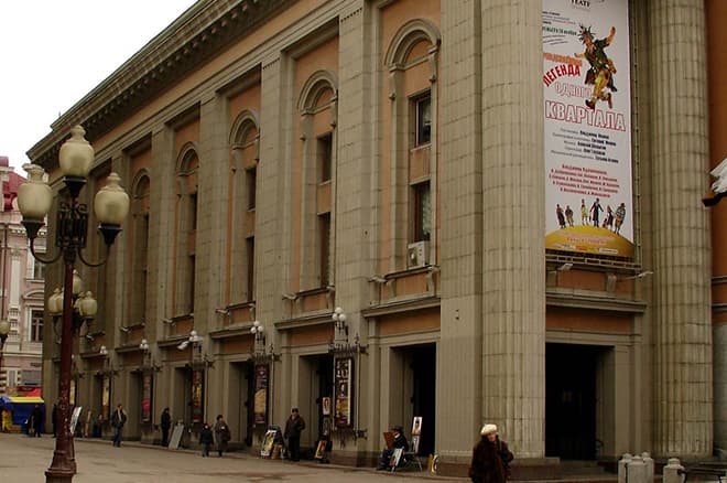 Государственный академический театр имени Евгения Вахтангова в Москве