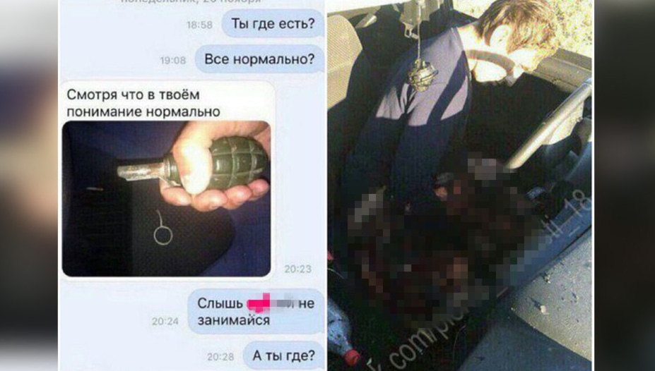 Погибший 26-летний житель Лабинска Погибший 26-летний житель Лабинска