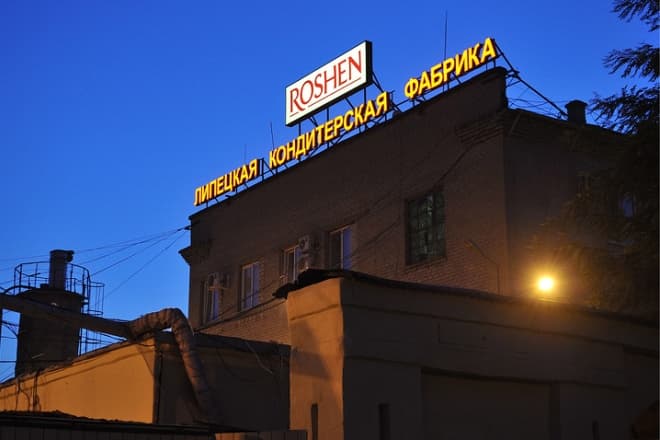 Фабрика "Рошен" в Липецке