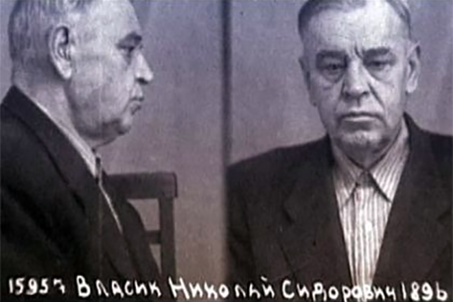 Арест Николая Власика Арест Николая Власика