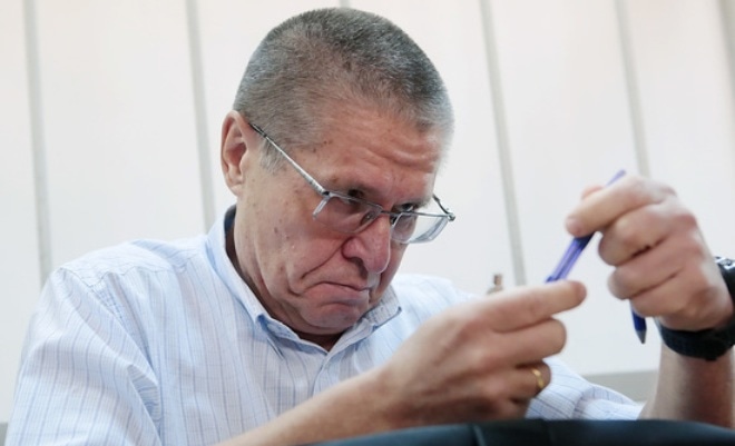 Экс-министр экономического развития России Алексей Улюкаев Экс-министр экономического развития России Алексей Улюкаев