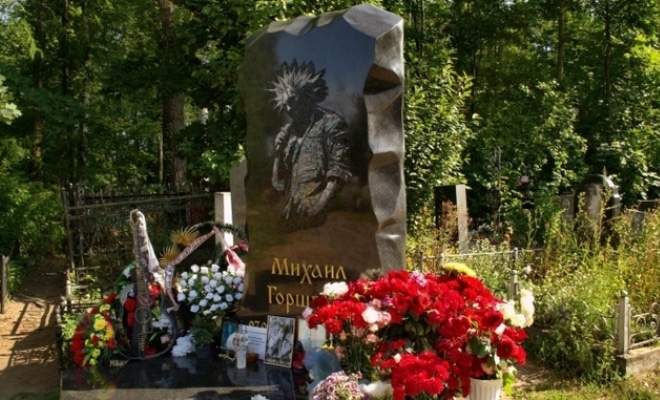 Могила Михаила Горшенёва Могила Михаила Горшенёва