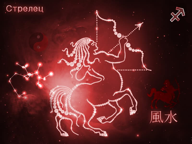 Любовный астрологический прогноз на июнь 2018 огненным знакам зодиака - Овну, Льву, Стрельцу