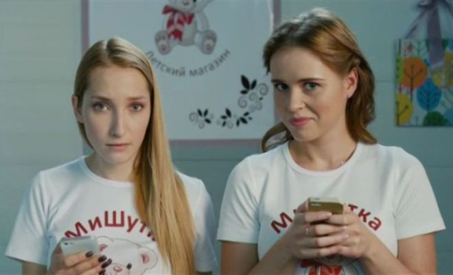 Полина Гренц в сериале «Мамочки» Полина Гренц в сериале «Мамочки»