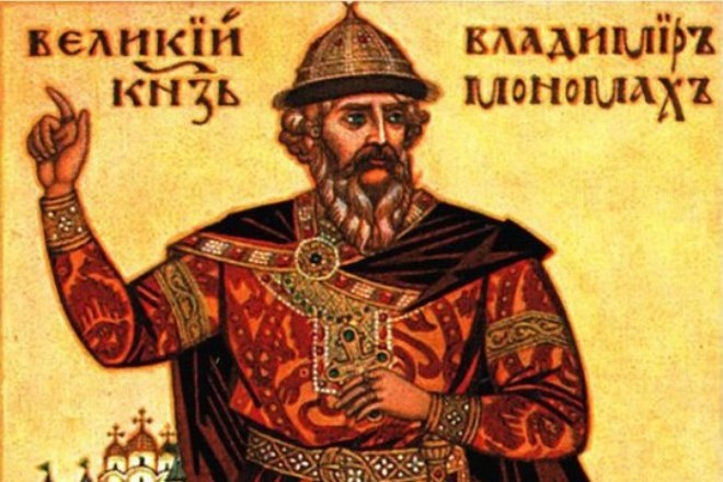 Владимир Мономах Владимир Мономах