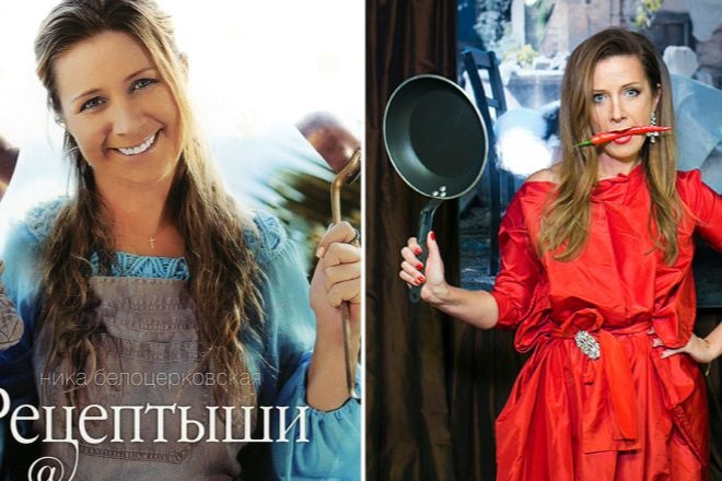 Книга Ники Белоцерковской «Рецептыши» Книга Ники Белоцерковской «Рецептыши»
