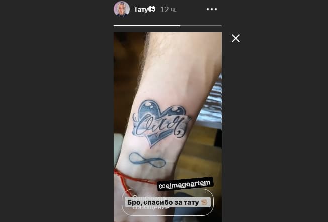 Бойфренд Бузовой сделал татуировку в честь Оли - как она выглядит, где находится?