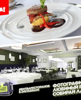 "Битва ресторанов" - премьера кулинарного шоу