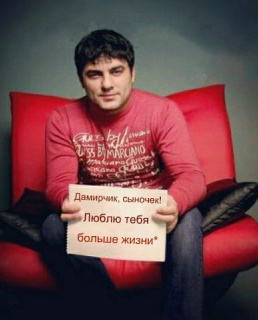 Мурат Тхагалегов