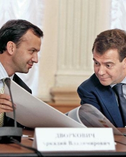 Аркадий Дворкович и Дмитрий Медведев