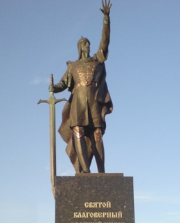 Памятник Александру Невскому