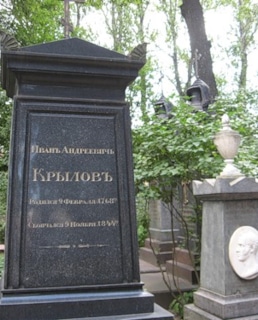 Памятник на могиле Ивана Крылова