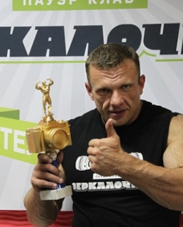 Сергей Терещенко