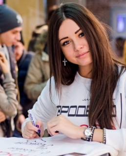 Диана Мелисон