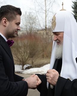 Сергей Волчков и Патриарх Кирилл