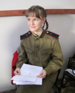 Екатерина Травова