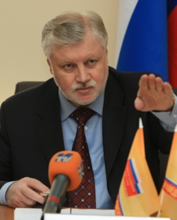 Сергей Миронов