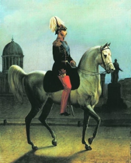 Александр II с детьми