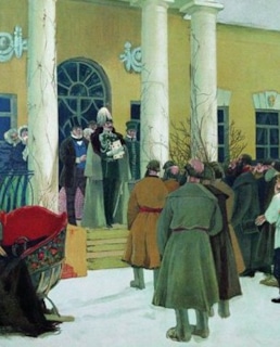 Александр II