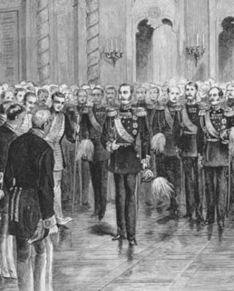 Александр II