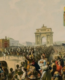 Торжественный въезд императора Александра II в Москву