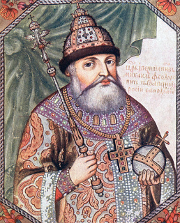 Михаил Федорович Романов