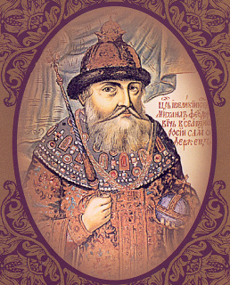 Михаил Федорович Романов