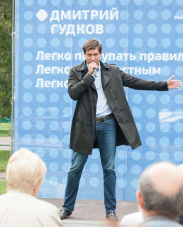 Дмитрий Гудков