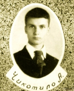 Андрей Чикатило в детстве