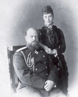 Александр III и Мария Федоровна