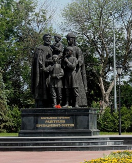 Памятник семье Преподобного Сергия в Сергиевом Посаде