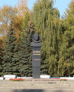 Памятник космонавту Павлу Беляеву в Вологде