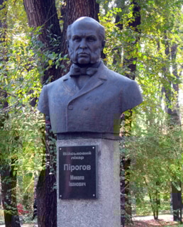 Бюст Николая Пирогова