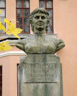 Статуя Софьи Ковалевской