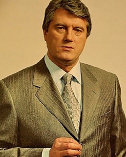 Виктор Ющенко