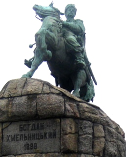 Памятник Богдану Хмельницкому в Киеве