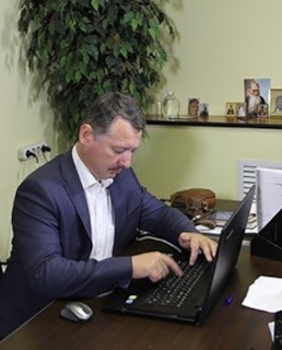 Игорь Стрелков