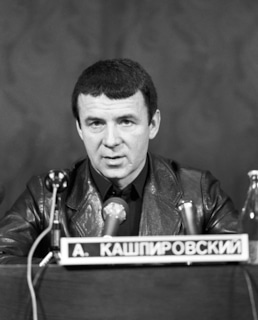 Анатолий Кашпировский