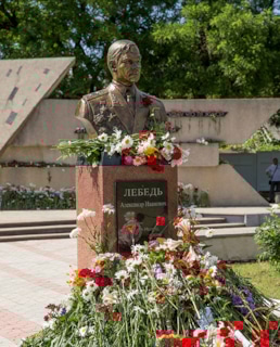 Памятник Александру Лебедю