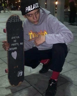 Рэпер Лил Морти