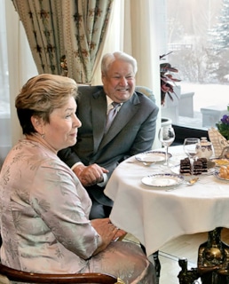 Наина Ельцина и Борис Ельцин